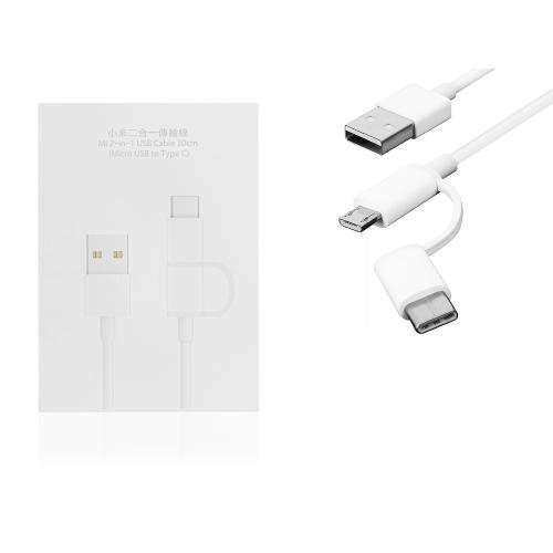 Cable Xiaomi 2 en 1 Micro USB / Type-C 30 cm (SJV4083TY)